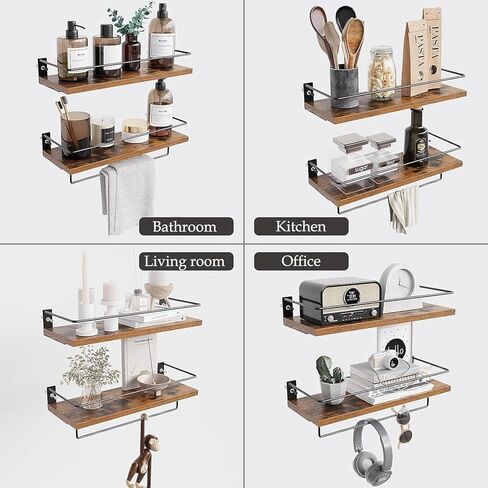 أرفف عائمة للجدار، رف الحمام مع قضيب منشفة ودرابزين معدني، أرفف تخزين مثبتة على الحائط لغرفة النوم وغرفة المعيشة والمطبخ والمكتب، مجموعة من 2، بني in Kuwait