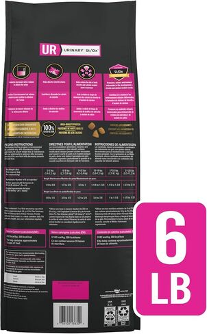 Purina Pro Plan Veterinary Diets UR Urinary St/Ox Feline Formula Dry Cat Food - 6 lb. Bag in Saudi Arabia