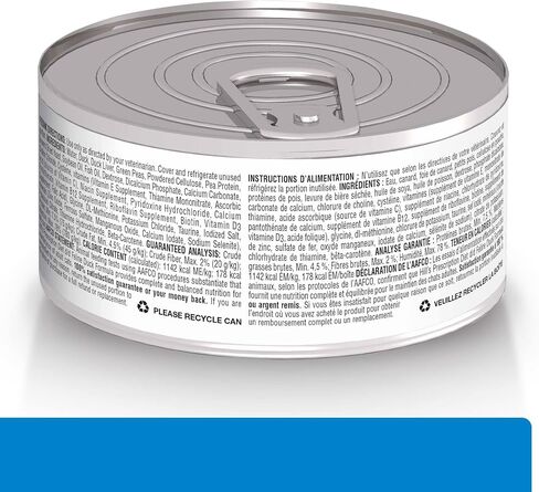 Hill's Prescription Diet z/d Skin/Food Sensitivities Wet Cat Food, Veterinary Diet, 5.5 oz. Cans, 24-Pack in Kuwait