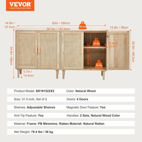 VEVOR Rattan Buffet Cabinet with Storage, 4 Magnetic Doors and Adjustable Shelves, Sideboard for Hallway, Living Room, Kitchen, Natural in Saudi Arabia