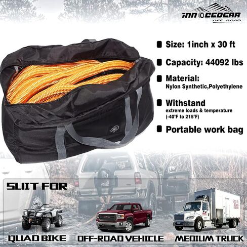 Innocedear 1 "× 30ft حزام حبل الاسترداد والسحب، حبل الطاقة الحركية، حبل خطف ممتد للطرق الوعرة، حبل استعادة المركبات الثقيلة، لسيارة جيب شاحنة ATV UTV SUV in Kuwait