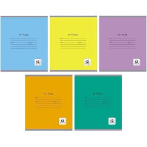 5 Pack School Notebooks Set - 12 sheets (A5 format / assorted colors) / Nabor 5 sht. shkolnyh tetradej v kletku na zadnej storone oblozhki tablica umnozheniya / Набор 5 шт. школьных тетрадей в клетку на задней стороне обложки таблица умножения in Kuwait