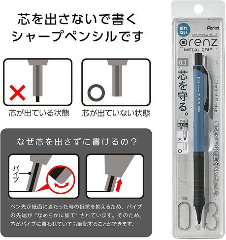 Pentel Orenz 0.3، تصميم محدود للذكرى السنوية العاشرة، قلم رصاص ميكانيكي، نوع قبضة معدنية، سلسلة 0.3 مم، أزرق غير لامع، XPP1503G2-ANC in Saudi Arabia