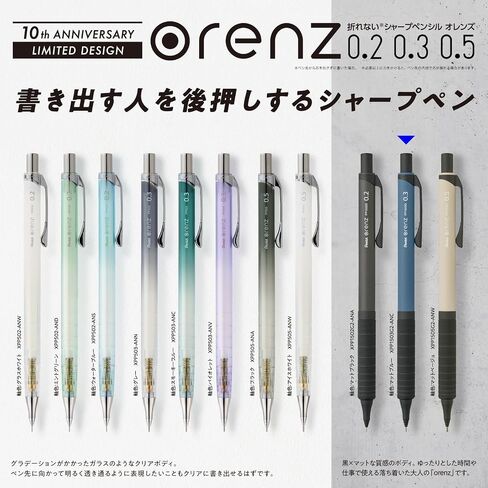 Pentel Orenz 0.3، تصميم محدود للذكرى السنوية العاشرة، قلم رصاص ميكانيكي، نوع قبضة معدنية، سلسلة 0.3 مم، أزرق غير لامع، XPP1503G2-ANC in Saudi Arabia