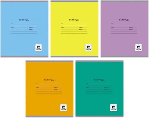 5 Pack School Notebooks Set - 12 sheets (A5 format / assorted colors) / Nabor 5 sht. shkolnyh tetradej v kletku na zadnej storone oblozhki tablica umnozheniya / Набор 5 шт. школьных тетрадей в клетку на задней стороне обложки таблица умножения in Saudi Arabia