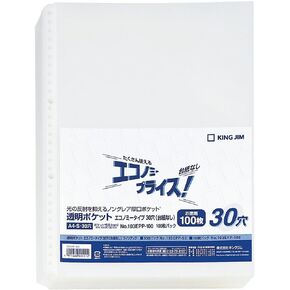 Kingjim 103EPP-100 Transparent Pocket Refill, A4, 30 Holes, No Mats, 100 Sheets