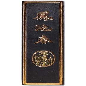 Handmade Oil Smoke Ink Sticks for Calligraphy | Chinese Traditional Ink Block for Beginners and Artists