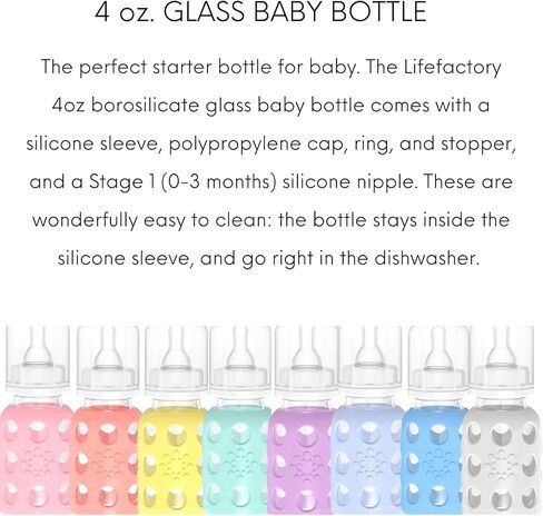 Lifefactory 9oz Glass Baby Bottle 4pk (Raspberry/Papaya/Kale/Grape) in Saudi Arabia
