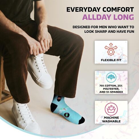Forest & Twelfth Men’s Crew Cut Socks, Music & Instrument Themes, Fun and Unique Graphic Socks, One Size Fits Most in Kuwait