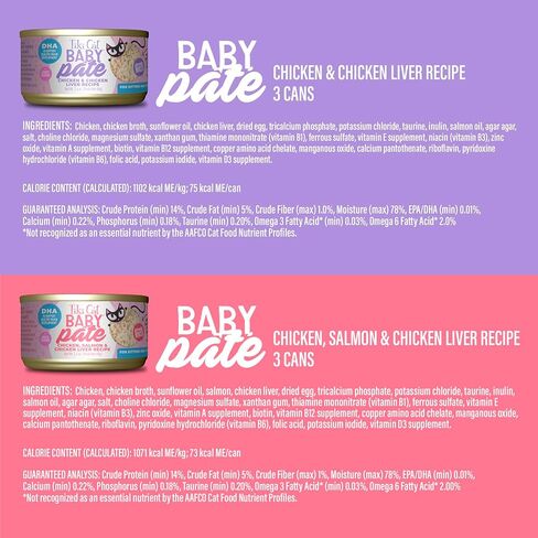 تيكي كات بيبي بات، طعام القطط الرطب، الدجاج، البط وكبد البط، 2.4 أونصة. علب (عبوة من 12) in Kuwait