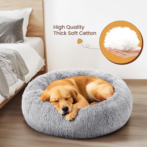 DUMOS Donut Dog Bed, Washable Dog Couch Bed with Removable Cover, Waterproof Pet Bed for Small Size Dogs, Memory Foam Pet Bed Non-Slip Base, Gray in Kuwait