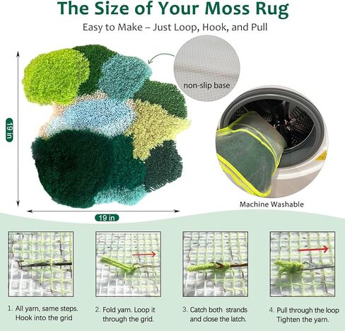 msamiagfn 3D Moss Latch Hook Kits for Adults – DIY Rug Making Kit with Pre-Cut Yarn in 3 Lengths – Crafts for Adults, Latch Hook Rug Kit (Pattern A,19 * 19inch) in Kuwait