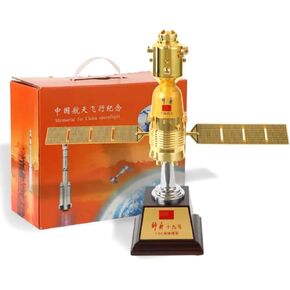 ZEZEFUFU 1:50 Alloy China Shenzhou 19 Spacecraft Model Aviation Science Exhibition Model Accessory