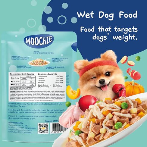 MOOCHIE Fit and Firm Wet Dog Food - Grain Free Wet Dog Food - Made with Real Beef and Vegetables - No Added Preservatives or Artifical Flavors - Suitable for Small Adult Breeds - 12 x 85g Pouch in Saudi Arabia