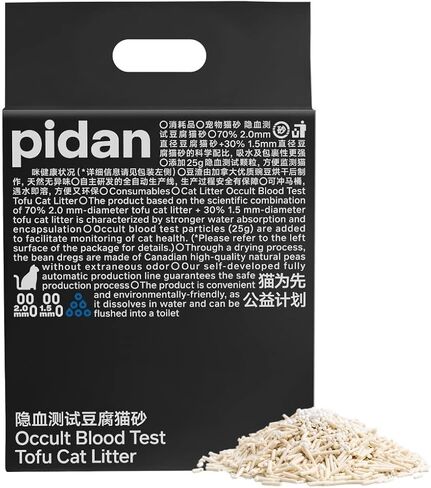 Pidan Tofu Cat Strater مع اختبار الدم الخفي ، والتكتل ، وقابل للتطهير ، والامتصاص فائقة الجفاف ، والتجفيف السريع ، 100 ٪ المكونات الطبيعية ، القابلية للذوبان في الماء ، خالية من الغبار ، أقل تشتت (5.3 رطل × 2bags) in Kuwait