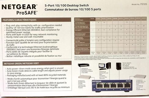 FS105NA - محول إيثرنت Netgear ProSafe FS105 5 x 10/100Base-TX (FBA_FS105NA) in Kuwait