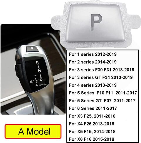 مقبض ناقل الحركة لرافعة ركن السيارة P غطاء بديل مناسب لسيارات BMW 1 2 3 4 5 6 X3 X4 X5 X6 Series F20 F22 F30 F31 F34 F10 F11 F07 F25 F26 F15 F16 (زر A-Silver P) in Kuwait