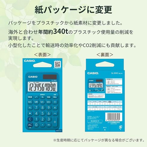 Casio SL-300C-BU-N COLALUTUL CANOLUTION LAKE Blue 10 NOTER in Saudi Arabia