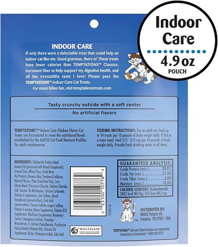 Whiskas Temptations Indoor Care Flavor Cat يعامل 4.9 أوقية بواسطة المريخ (حزمة 3 حزم) in Kuwait