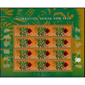 USPS Forever Lunar New Year Dog Stamps - Sheet of 12 Forever Stamps