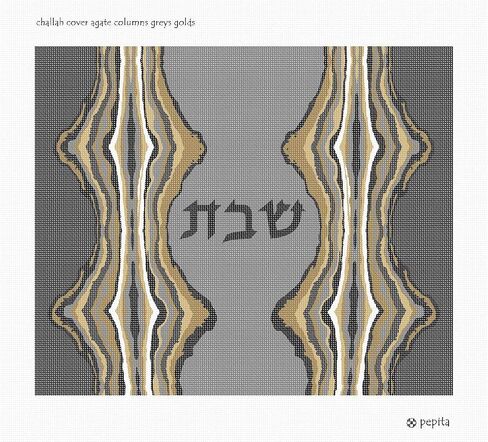 Pepita Needlepoint Canvas: Callah Cover Agate Columns Grays Golds ، 18 "× 15" in Kuwait