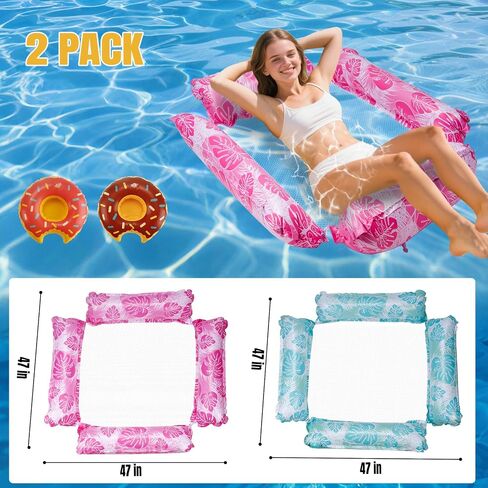 BTSD-home 2 Pack Inflatable Pool Floats Chair with Cup Holders for Adults, 4-in-1 Multi-Purpose Floating Loungers, Summer Pool Lake Beach Party Fun in Kuwait