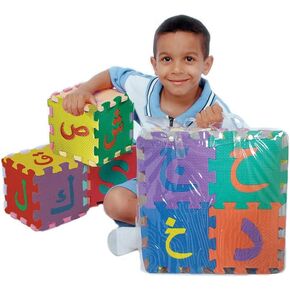Arabic Alphabet Puzzle Mats (Medium Size)