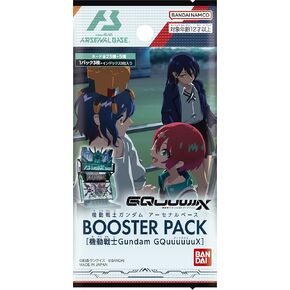 Bandai Mobile Suit Gundam GQuuuuuuX Arsenal Base Booster Box (Japanese) - 10 Packs