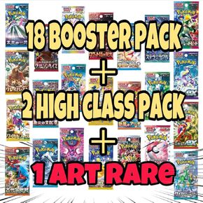 9or18Authentic Japanese Poke mon Booster Pack | 1or2High Class Pack | Rare Japanese Mystery Cards 1 in 10 Boxes Contains Graded Card (11) (22)