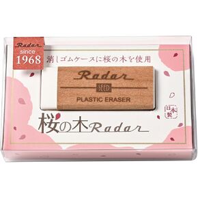 Seed Eraser Cherry Tree Radar EP-TRC