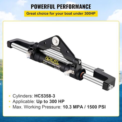 توجيه هيدروليكي VEVOR للقوارب، طقم نظام توجيه خارجي بقوة 300 حصان مع مضخة رأس وأسطوانة وعجلة قيادة وخرطوم in Kuwait