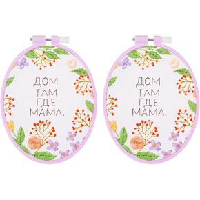 PATIKIL 2 Pieces 4.7" x 5.7" Oval Embroidery Hoops, Adjustable Cross Stitch Hoops Ring ABS Plastic Embroidery Frame Punch Needle Hoop for Sewing, Needlework, DIY Craft, Light Purple