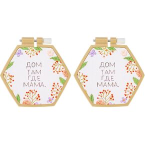 PATIKIL 2 Pieces 6.1" x 5.5" Hexagonal Embroidery Hoops, Adjustable Cross Stitch Hoops Ring ABS Plastic Embroidery Frame Punch Needle Hoop for Sewing, Needlework, DIY Craft, Khaki