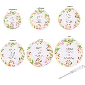 PATIKIL 12 Pieces 5 Inch Embroidery Hoops, Adjustable Bamboo Cross Stitch Hoops Ring Round Embroidery Frame Punch Needle Hoop with Screwdriver for Sewing, Needlework, DIY