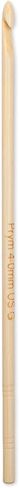 Prym 6" Bamboo Crochet Hook, 2mm in Saudi Arabia