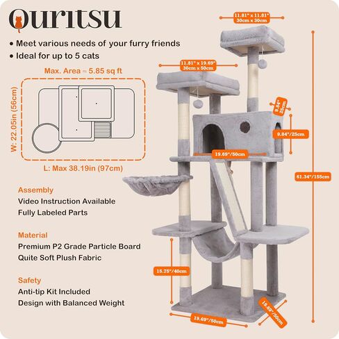 Ouritsu Cat Tree, 61 inch Tall Cat Tower for Large Cat Indoor, Enlarged Condo, 2 Padded Perches with 1 Widened, Large Hammock, Scratching Post and ramp, Fluffy Basket, Light Gray, LF002GA in Saudi Arabia
