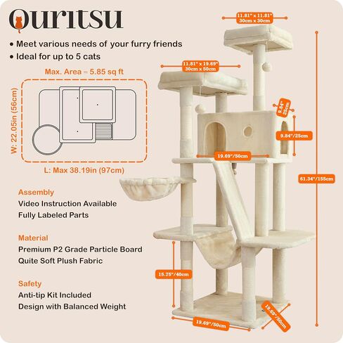 شجرة قطط Ouritsu ، برج قطط طوله 61 بوصة للقطط الداخلية الكبيرة ، الشقة الموسعة ، عثمان مبطونان مع واحد متوسع ، أرجوحة كبيرة ، منشور خدش ومنحدر ، سلة رقيق ، رمادي فاتح ، LF002GA in Kuwait