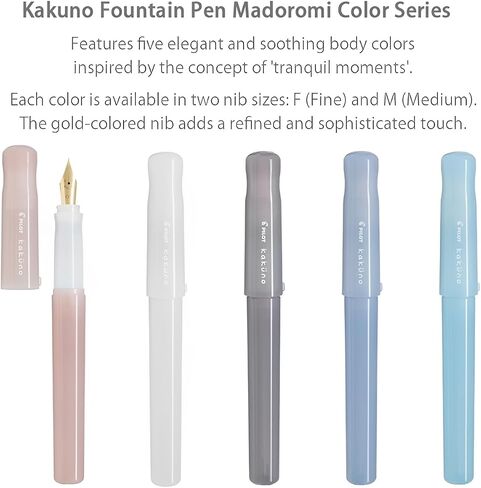 Pilot Kakuno Fountain Pen Madoromi Color Series ، Gold (Smiley Face) Fine Nib ، مثالي للمبتدئين والتعبير الإبداعي ، الوردي ، PFKA-1MDPF in Kuwait