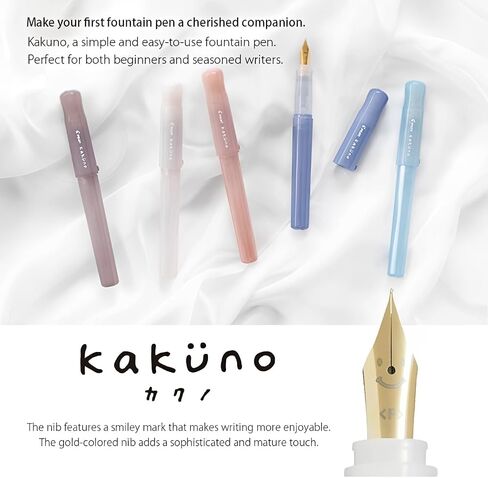 Pilot Kakuno Fountain Pen Madoromi Color Series ، Gold (Smiley Face) Fine Nib ، مثالي للمبتدئين والتعبير الإبداعي ، الوردي ، PFKA-1MDPF in Kuwait