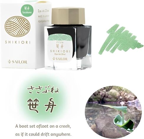 Sailor Fountain Pen ، 13-1008-234 Shikiori Fountain Pen Pen Ink ، Shikiori ، Grass Play ، Sasafune ، Dye ، 0.7 Fl Oz (20 مل) in Kuwait