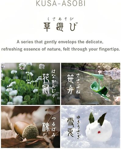 Sailor Fountain Pen ، 13-1008-234 Shikiori Fountain Pen Pen Ink ، Shikiori ، Grass Play ، Sasafune ، Dye ، 0.7 Fl Oz (20 مل) in Kuwait