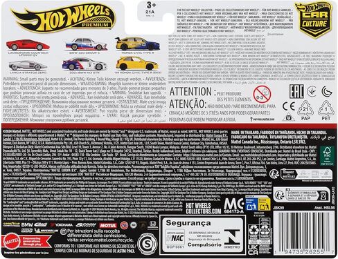 Hot Wheels® Premium Car Culture 2-Pack 1:64 Scale Vehicles, Unique Combinations, Real Riders™ Tires, Metal/Metal™ Chassis, Toy for Collectors, JBK99 in Saudi Arabia