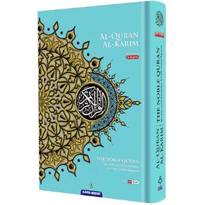Quran NOBLE Al Al-Kareem Word-By-Word Translation Color Coded Tajweed Arabic-English A5