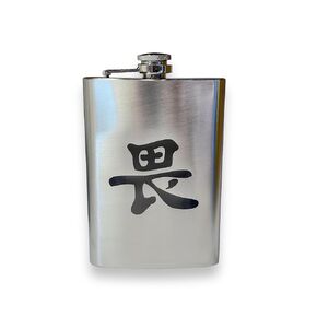 8oz اليابانية كانجي احترام قارورة الورك