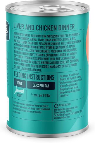 A Strong Heart Canned Wet Cat Food, Special Supper Dinner - 13.2 oz Cans (Pack of 12), Made in The USA with Real Turkey & Fish in Saudi Arabia