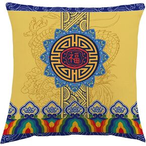 Cushion Covers Chinese Style Dragon and Phoenix Chengxiang,Pack of 2 Decorative Throw Pillow Covers Double-Sided and Invisible zips(C)(G)