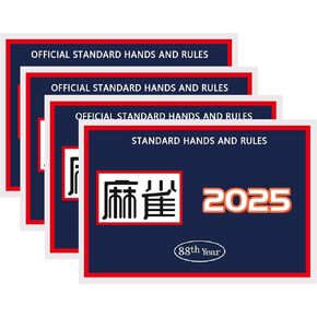 4Pcs - 2025 NMJL Card Revision - Large Size,2025 Mahjong Cards Large Print