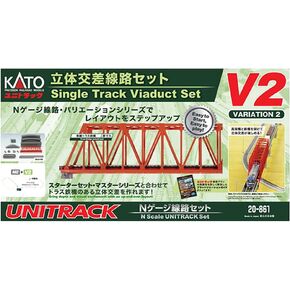 Kato 20-861 N Gauge 3D Crossing Track Set V2