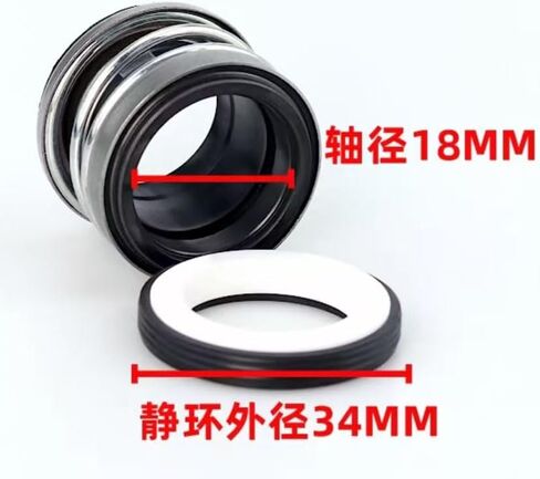 Mechanical Seal Sealing Ring,2pc Mechanical Shaft Seal for Water Pump 104 Series 12~45mm CE/CA/NBR Shaft Seal Fits Spa Pumper(14 * 26mm) in Kuwait