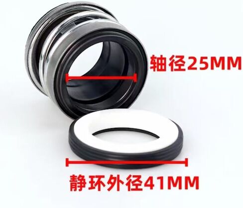 Mechanical Seal Sealing Ring,2pc Mechanical Shaft Seal for Water Pump 104 Series 12~45mm CE/CA/NBR Shaft Seal Fits Spa Pumper(14 * 26mm) in Kuwait